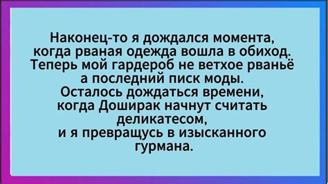 Жена Отправила Мужа на Охоту!? Сборник анекдотов! Юмор! - YouTube
