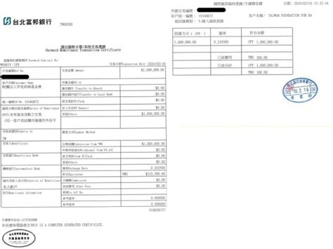 拒收王志安100萬日圓 罕病基金會：已退 鏡週刊 Mirror Media