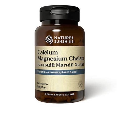 Кальций Магний Хелат, Calcium Magnesium Chelate, 150 таблеток, Nature s ...