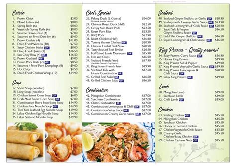 Menu at Yummy Yummy Chinese Restaurant, Jimboomba