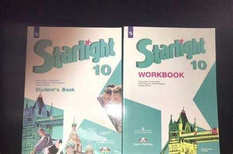 Учебник и рабочая тетрадь Starlight 10 углубленный | Festima.Ru ...