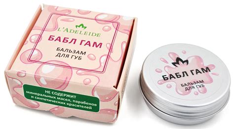 Бальзам для губ L'Adeleide Бабл гам | отзывы