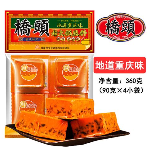 Sg Stock Only S Pack Chongqing Qiaotou Hot Pot Base Small Spicy Sauce Pack G