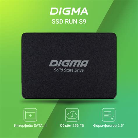 256 ГБ Внутренний SSD-диск Digma RUN S9 / (DGSR2256GS93T) - купить по ...