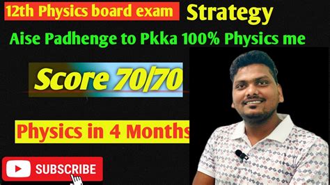 How To Score In Physics Board Exams Class Class Physics