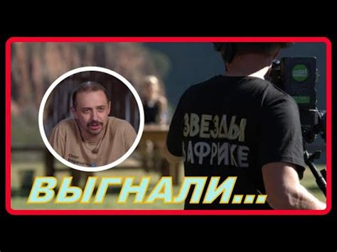 Олег Верещагин про "Звëзды в Африке" - YouTube