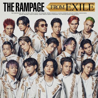 The Rampage From Exile Cd The Rampage From Exile Tribemu Mo