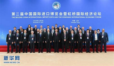 习近平出席第二届进博会开幕式并发表主旨演讲