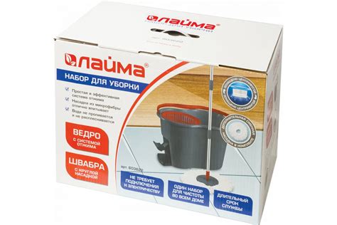 Набор для уборки LAIMA,ведро 7 л с отжимом и педалью, швабра с круглой ...