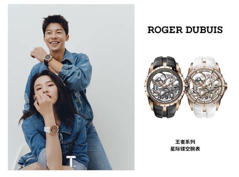 Roger Dubuis