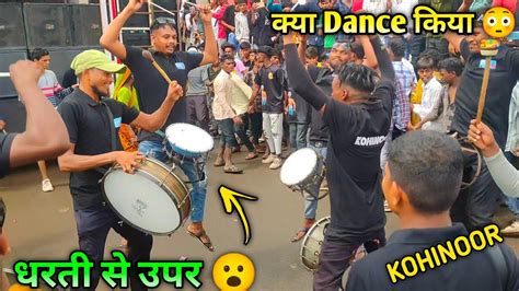 उशल उशल कर Dance कय Kohinoor Bolte Kohinoor Star Band New Look