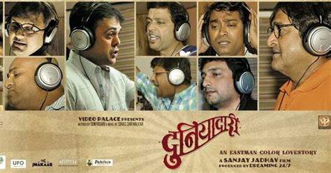 Duniyadari Movie: Zindagi Zindagi Song lyrics - Duniyadari