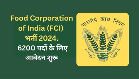 Food Corporation Of India Fci