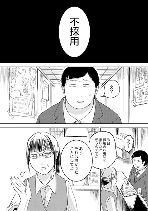 Ippai Hanamaru Orgasm Page Nhentai Hentai Doujinshi And Manga