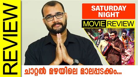 Saturday Night Malayalam Movie Review By Sudhish Payyanur Monsoon