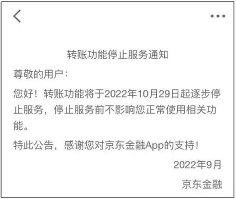 京东众筹官网平台，京东众筹官网手机版？ 网络资讯网络营销十万个为什么 商梦网校商盟学院