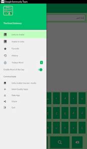 Urdu Arabic Dictionary Offline Apps On Google Play