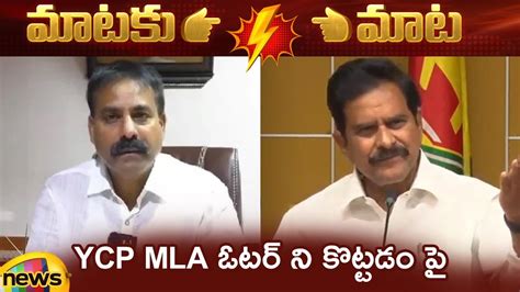 Tenali Ysrcp Mla Candidate Annabathuni Siva Kumar Vs Devineni Uma On