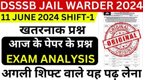 Dsssb Jail Warder 11 June 1st Shift Paper Analysis Jail Warder 11