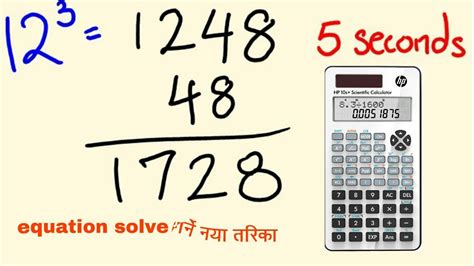 How To Solve Multiple Equations Using Scientific Calculator Very Easy