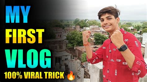 24 घंटे में Viral 🔥 My First Vlog Viral Kaise Kare My First Vlog