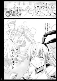 Akuochi Shimakaze Nhentai Hentai Doujinshi And Manga