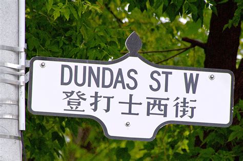 These are some of the new name suggestions for Dundas Street in Toronto