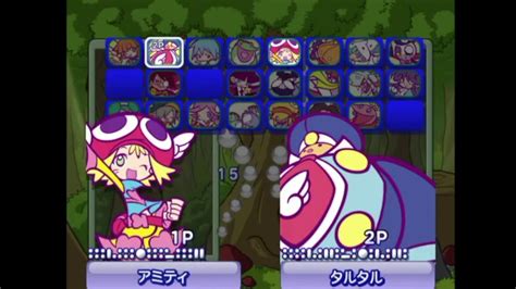 Puyo Vs Puyo Puyo Fever 2 Characters Annoncement Youtube