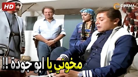 لو طلعت جاسـ ـوس لمصر هتتمنى المـ ـوت من اللي هعمله فيك شوف محمود عبد