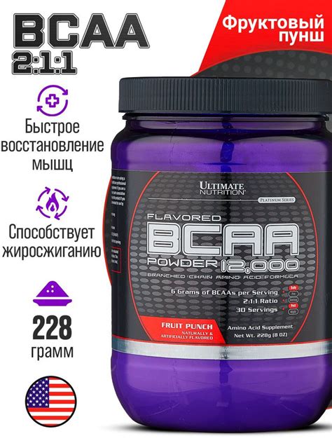 Ultimate Nutrition BCAA 12000 Powder, БЦАА в порошке, спортивное ...