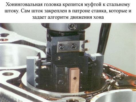 Особенности эксплуатации оборудования для расточки и хонингования ...