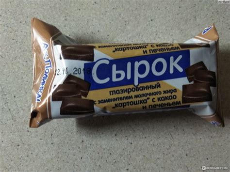Сырок глазированный Ах, Полинка! - «Эх, Полинка, что за пародия на ...