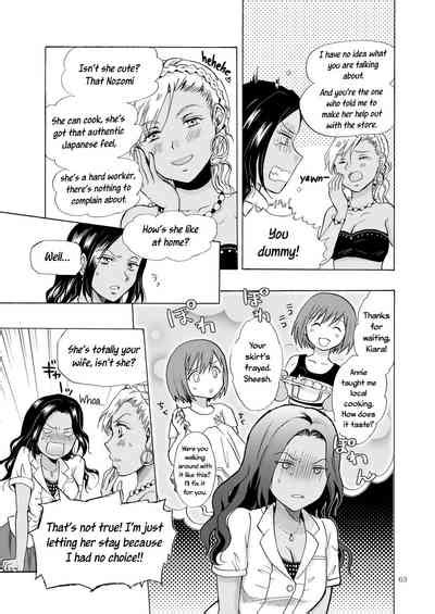 The Sea You And The Sun Nhentai Hentai Doujinshi And Manga