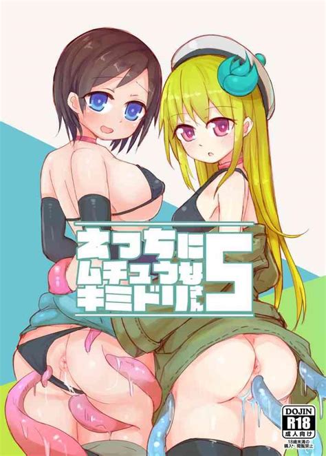 Humiliation Ecchi Ni Muchuu Na Kimidori San Original Hentai