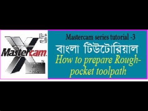 How To Prepare Surface Rough Pocket Toolpath In Mastercam Class 3