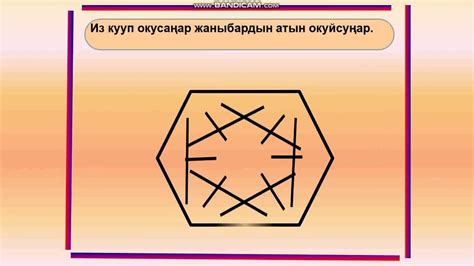 Баш катырма - YouTube