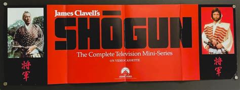 Shogun (1985) – Original Video Movie Poster - Hollywood Movie Posters