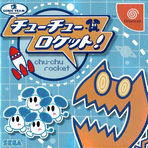 Chuchu Rocket 1999 Box Cover Art Mobygames