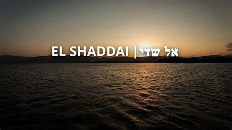 El Shaddai – God Almighty…but there is more – Fusion Global with Rabbi Jason Sobel