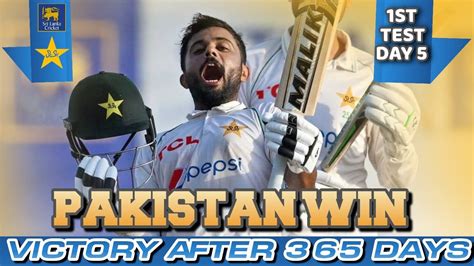 Pakistan Win The 1st Test Victory After 365 Days Srilanka Vs