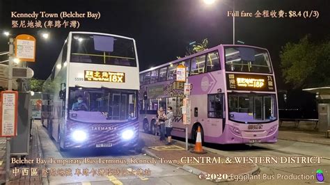 Hong Kong Bus Nwfb X Tg Kennedy Townshau Kei