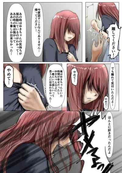 Honto No Kanojo Soushuuhen Nhentai Hentai Doujinshi And Manga