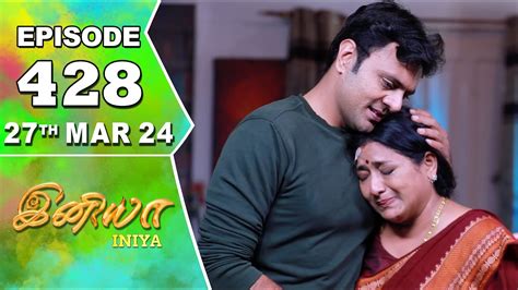 Iniya Serial Episode Th Mar Alya Manasa Rishi