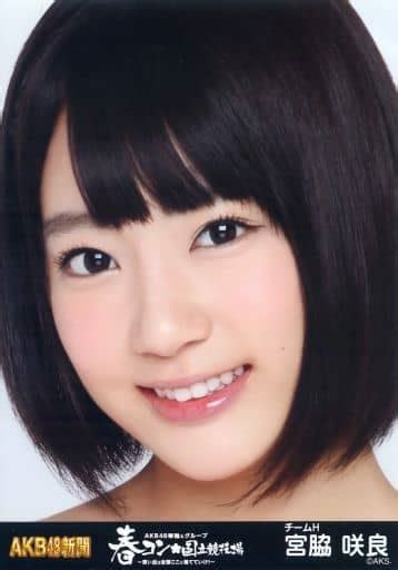 駿河屋 宮脇咲良顔アップakb48新聞「春コン 国立競技場」パンフレット特典生写真（女性生写真）