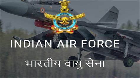 Indian Airforce Ldc Jobs भारतीय वायुसेना में आई क्लर्क के पदों पर