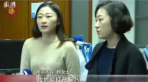 女子買兩部iphonex 同事都能用面部解鎖，網友：確定不是失散姐妹？ 每日頭條