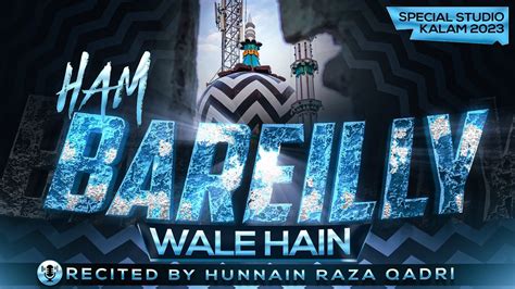 Hum Bareilly Wale Hain Studio Version New Manqabat E Aala Hazrat