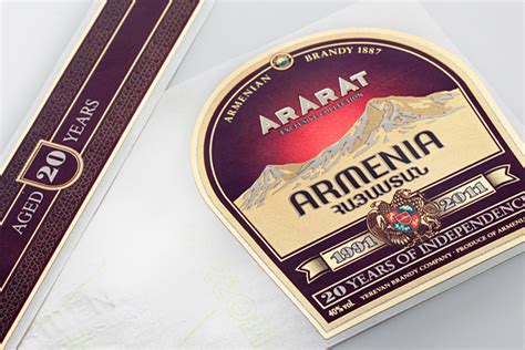 Armenia, Armenian brandy on Behance