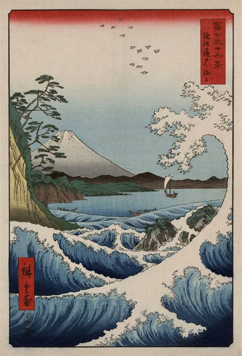 Hiroshige 1858 Mount Fuji Wave - Art Source International