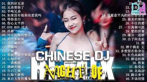 偉大的中國舞曲 2023 最佳tiktok混音音樂 Chinese Dj Remix 2023 👍《兄弟想你了♪ 别知己 ♪ 可可托海的